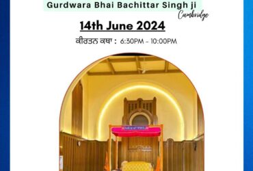 gurudwara-bhai-bachiter-singh-ji-poster-friday-smagam-2
