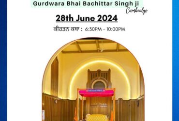 gurudwara-bhai-bachiter-singh-ji-poster-friday-smagam-3