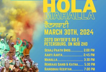 gurudwara-bhai-bachiter-singh-ji-poster-hola-2024