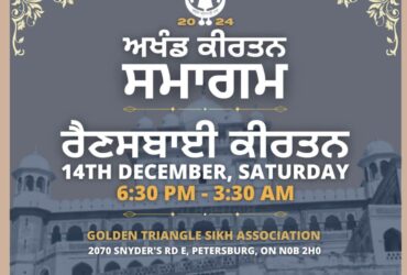gurudwara-bhai-bachiter-singh-ji-poster-rain-sabai-kirtan