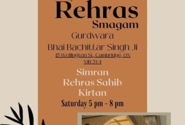 gurudwara-bhai-bachiter-singh-ji-poster-rehras-smagam