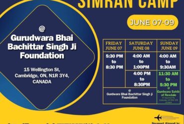 gurudwara-bhai-bachiter-singh-ji-poster-simran-camp